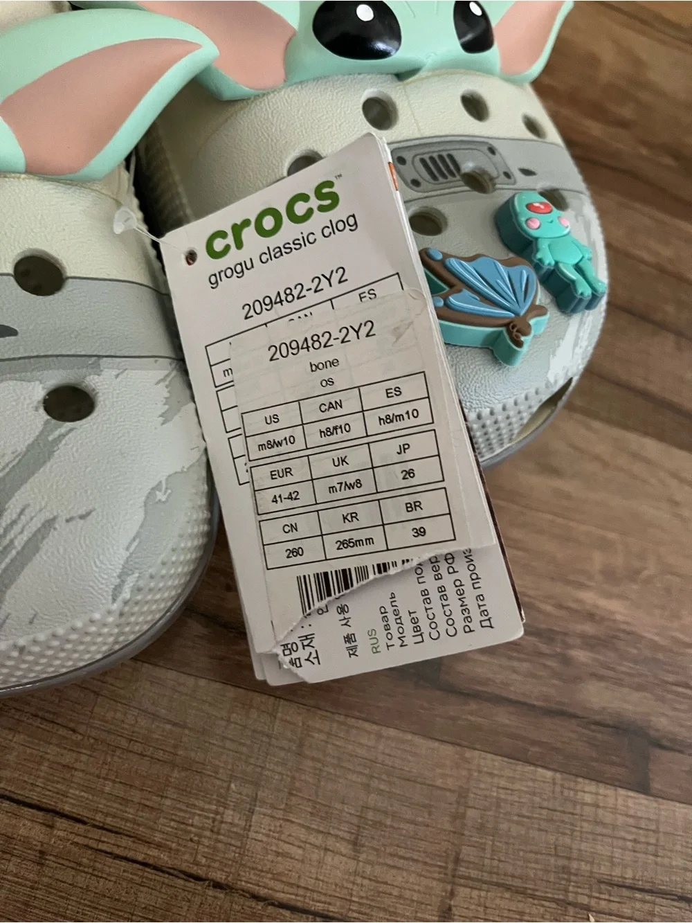 Beige Crocs-Style Clogs with baby yoda Charm - Picture 2 of 4